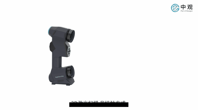 1658307900295003.gif 3三(sān)維激光(guāng).gif