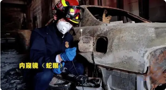 火(huǒ)災內(nèi)窥鏡(jìng)000.png