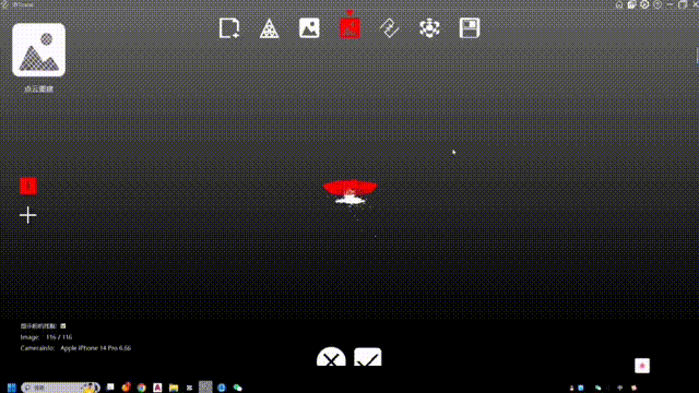 拆解(jiě)-點(diǎn)雲(yún)重(zhòng)建 00_00_00-00_00_30.gif